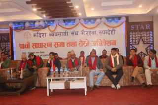 ‘अवैध मदिरा भित्रिदा वैध व्यापार गर्नेहरु मर्कामा’