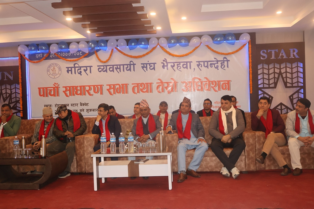 ‘अवैध मदिरा भित्रिदा वैध व्यापार गर्नेहरु मर्कामा’