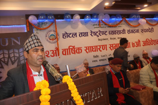 होटल तथा रेष्टुरेण्ट व्यवसायी संगठन रुपन्देहीको अध्यक्षमा राजेश महोत्रा