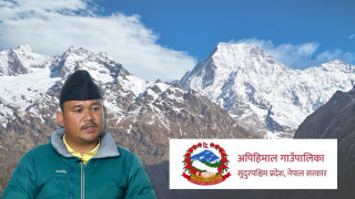 उत्कृष्ट पर्यटकीय गन्तव्य बन्दै अपी हिमाल