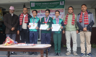 काशीमा विद्यार्थीहरुलाई पुरस्कार वितरण