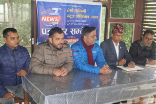 ‘तेस्रो लुम्बिनी न्यूज फेस्टिबल’ को तयारी तीव्र