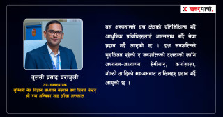 ‘रण अम्बिका शाह आँखा अस्पताल गर्व गर्न लायक संस्था भएको छ’