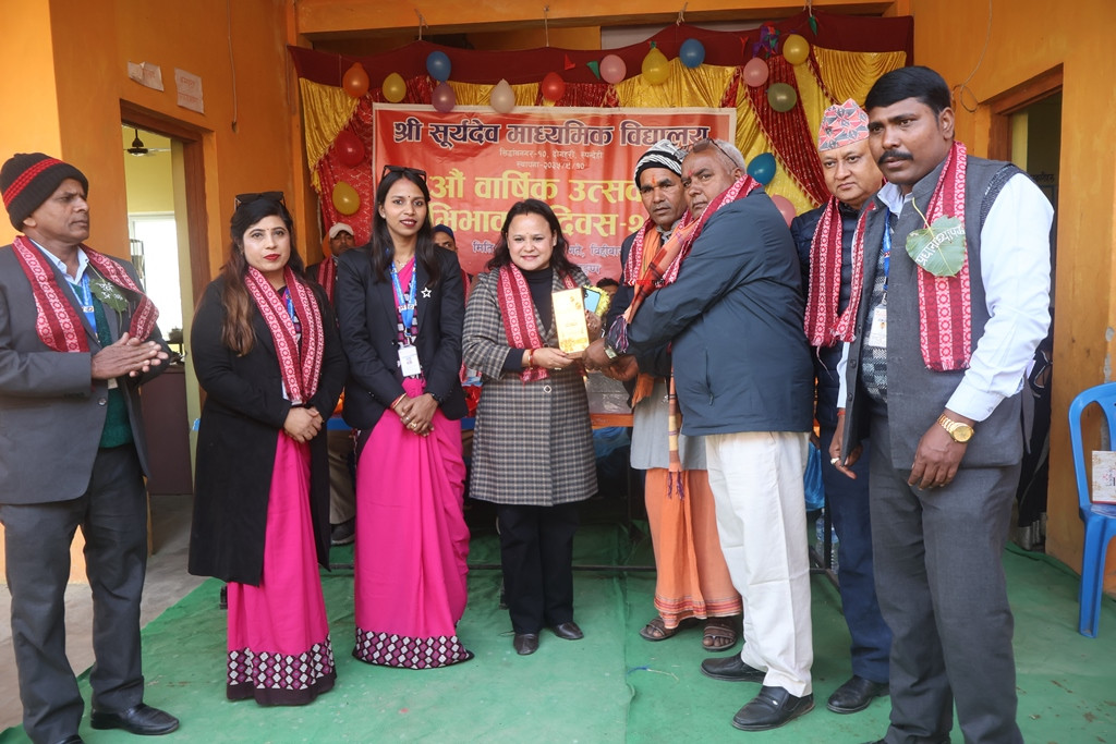 सूर्यदेव माविले पहिलोपटक आयोजना गर्‍यो वार्षिक उत्सव कार्यक्रम