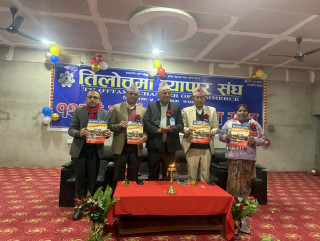 ‘आर्थिक विकासमा व्यवसायीको भूमिका निर्णायक’