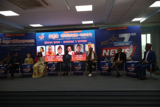 तेस्रो लुम्बिनी न्यूज फेस्टिबल सुरु