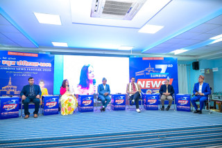 ‘सीमापार सम्बन्ध : आवश्यकता र सम्भावना’ सेसन