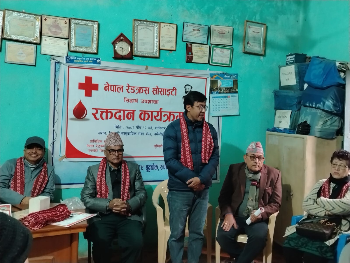 रेडक्रस सिद्धार्थ उप–शाखाद्वारा रक्तदान