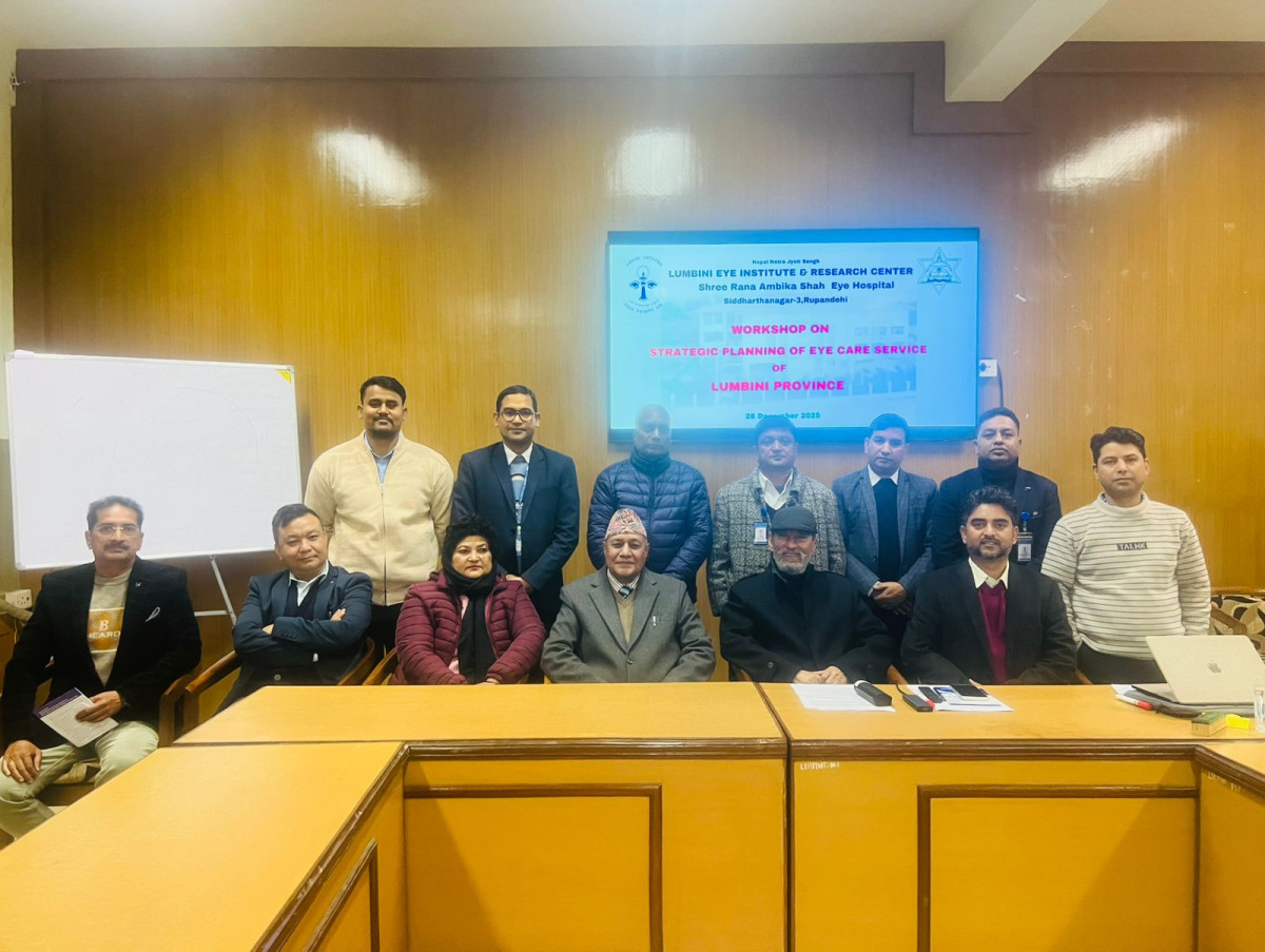 रण अम्बिका शाह आँखा अस्पतालमा एकदिने कार्यशाला गोष्ठी