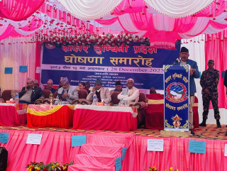 लुम्बिनी साक्षर प्रदेश घोषणा