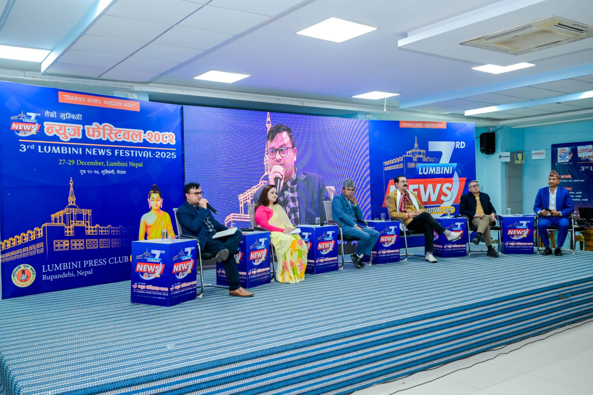 लुम्बिनी न्यूज फेस्टिबल : १५ बुँदे घोषणापत्र जारी