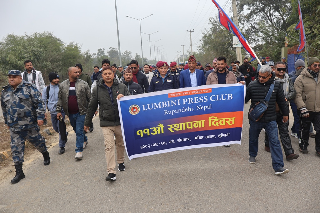 सञ्चार क्षेत्रले निर्वाह गरेको भूमिका महत्वपूर्ण : प्रहरी महानिरीक्षक कार्की