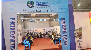 बुटवल मण्डपमा सञ्चार, फोटो र प्रदर्शनी अनुसन्धानबारे अन्तरसंवाद