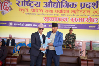 लगानीको वातावरण बिना समृद्धि सम्भव छैन : मुख्यमन्त्री आचार्य