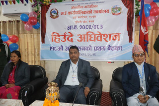 ओमसतियाको १८ औं गाउँसभा, बजेट तथा कार्यक्रम संशोधन