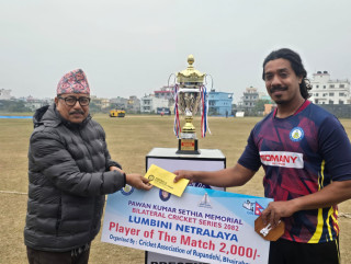 पवन कुमार सेठिया स्मृति क्रिकेट : रुपन्देही–११ विजयी