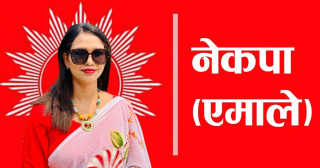लक्ष्मी के.सी. एमाले रूपन्देहीबाट सिफारिस एकमात्र ४० वर्षमुनीको उम्मेदवार