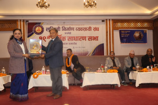 सार्वजनिक खरिद ऐनमा संशोधन आवश्यक : अध्यक्ष सिंह