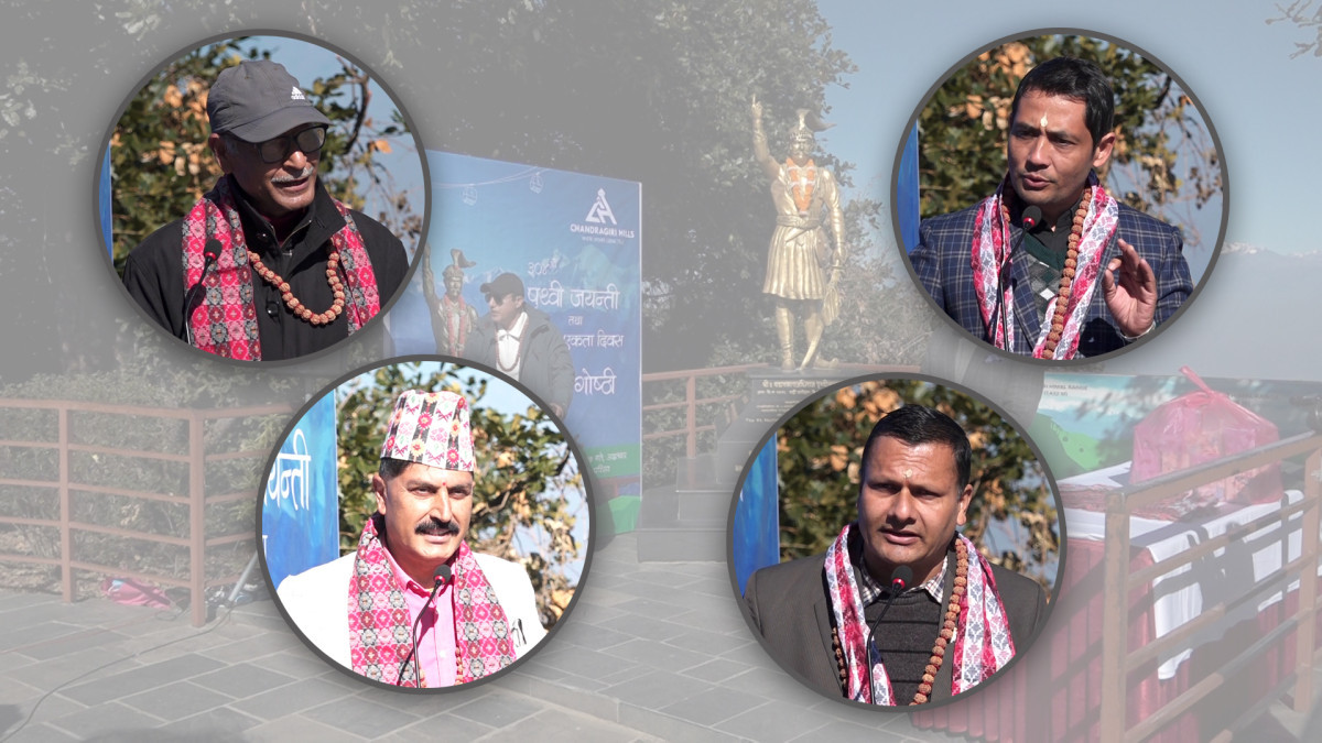 सर्जकहरुले चन्द्रागिरीको चुचुरोबाट यसरी सम्झिए पृथ्वीनारायण