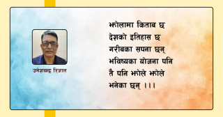 जताततै मेरै चर्चा