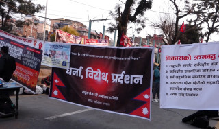 मिराज ढुंगाना समूह प्रदर्शनमा