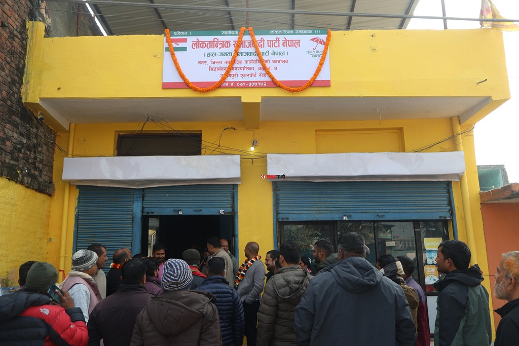 jasapa Rupandehi.jpg