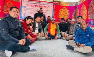 सहमति कार्यान्वयन नभएको भन्दै आमरण अनसन