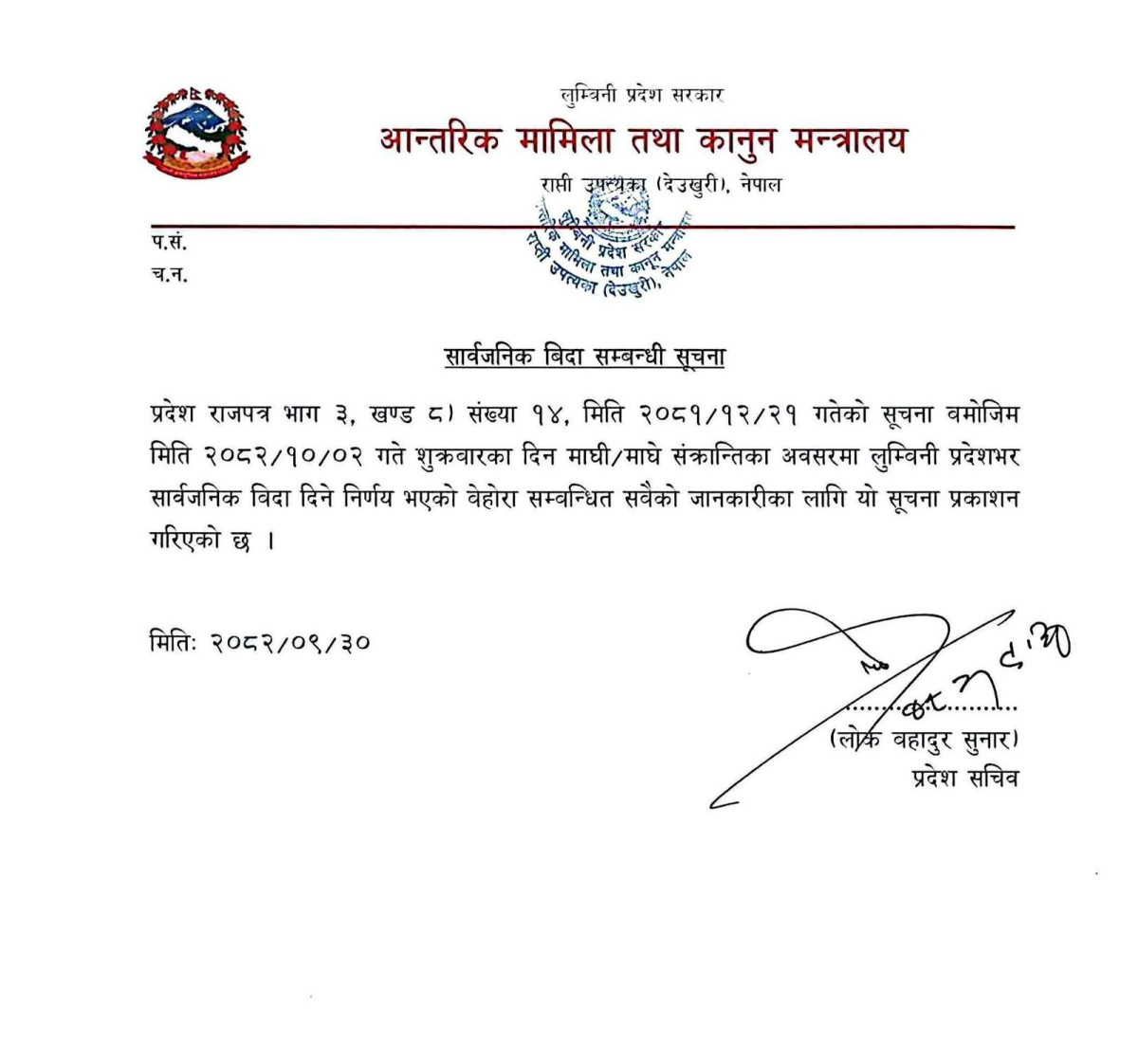 WhatsApp Image 2026-01-16 at 7.09.18 AM.jpeg