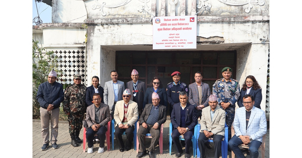 रुपन्देहीमा मुख्य निर्वाचन अधिकृतको कार्यालय स्थापना