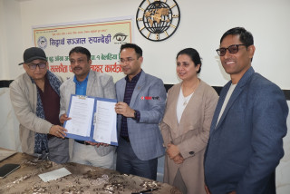 सिद्धार्थ सञ्जाल र गौतम बुद्ध आई केयरबीच छुट सम्झौता