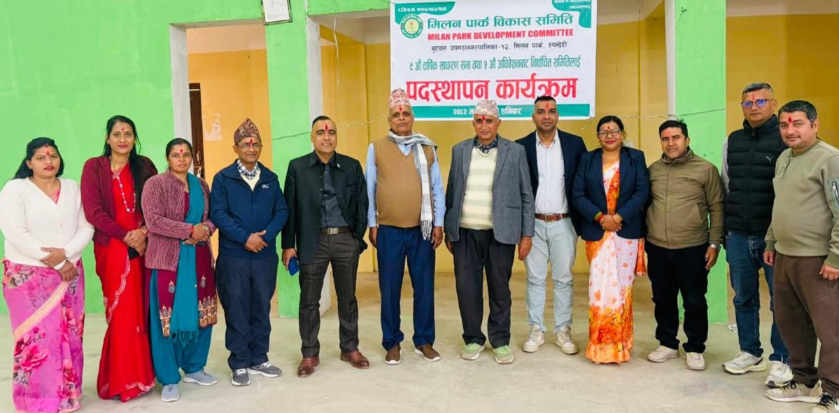 मिलन पार्क विकास समितिको अध्यक्षमा आचार्य