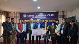 क्याननमा दोस्रो जिल्लास्तरीय वादविवाद प्रतियोगिता, लुम्बिनी बोर्डिङकी असिरा च्याम्पियन