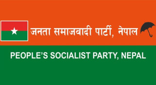 २५० जना बढी जसपा नेपालमा प्रवेश