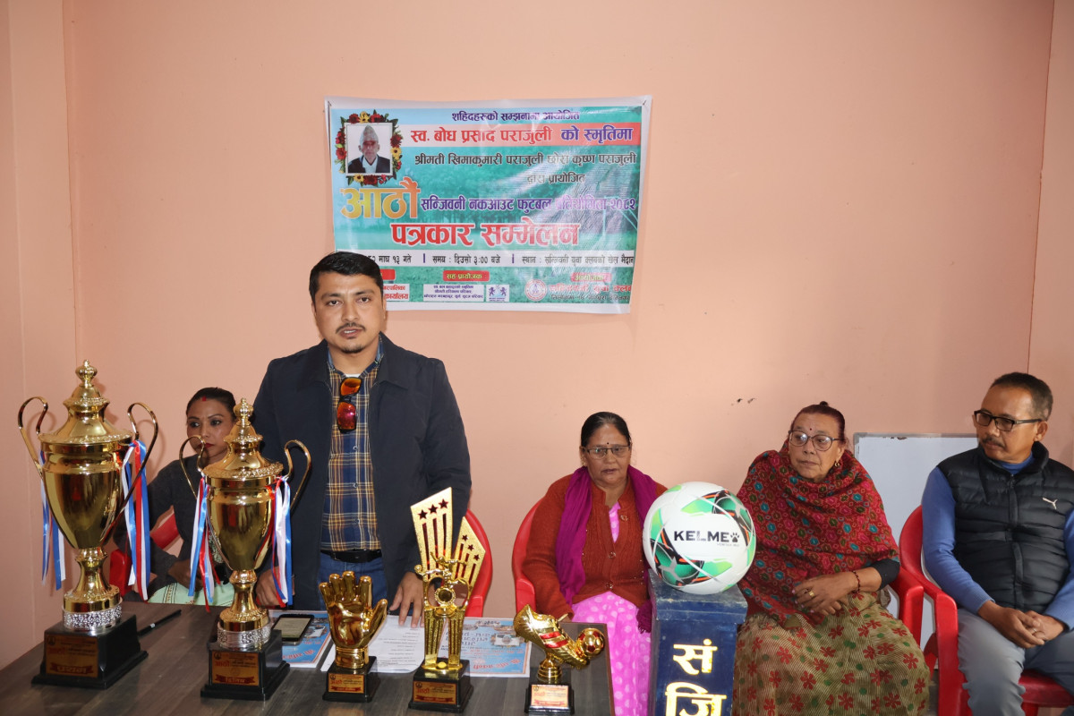 माघ १६ देखि आठौं सन्जिवनी नकआउट फुटबल प्रतियोगिता