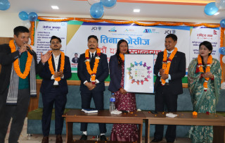 तिनाउ जेसीजको छैठौं पद हस्तातरण तथा पदस्थापन कार्यक्रम सम्पन्न