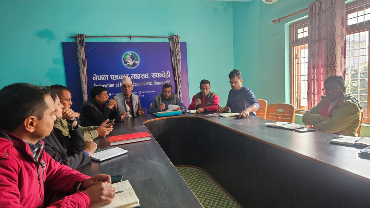 पत्रकार महासंघ रुपन्देहीद्वारा एकैपटक दुई विधामा पुरस्कार स्थापना