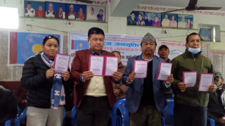 राष्ट्रिय जनमुक्ति पार्टीद्वारा घोषणापत्र सार्वजनिक