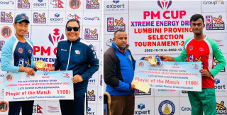 पीएम कप लुम्बिनी प्रदेशस्तरीय छनोटमा बाँके र दाङको जीत