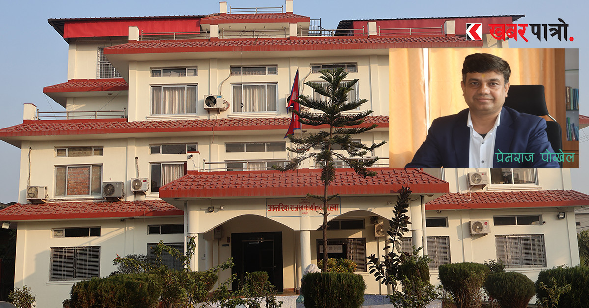 पुसमा राजस्व कार्यालय भैरहवाको राजस्व संकलन १ अर्ब ६६ करोड