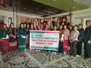 कानुङ सहकारीद्वारा सहकारी शिक्षा तथा अभिमुखीकरण