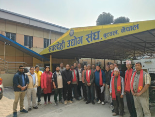 रुपन्देही उद्योग संघमा राइस तथा आयल मिल वस्तुगत समिति गठन