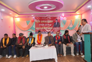 व्यवसायीलाई सहज रुपमा काम गर्ने वातावरण बनाउन माग