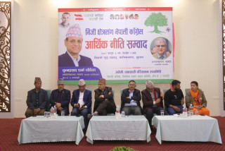 लुम्बिनी प्रदेशको राजधानी सारिएपछि रुपन्देही क्षेत्रमा ठूलो आर्थिक क्षति : उद्योगी–ब्यवसायी