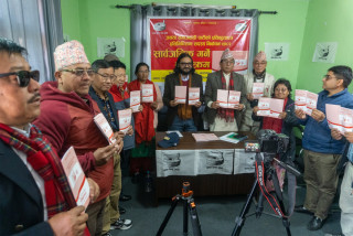 जसपाको चुनावी प्रतिवद्धतापत्र सार्वजनिक