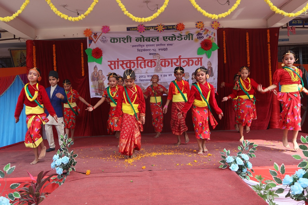 काशीमा साँस्कृतिक कार्यक्रम