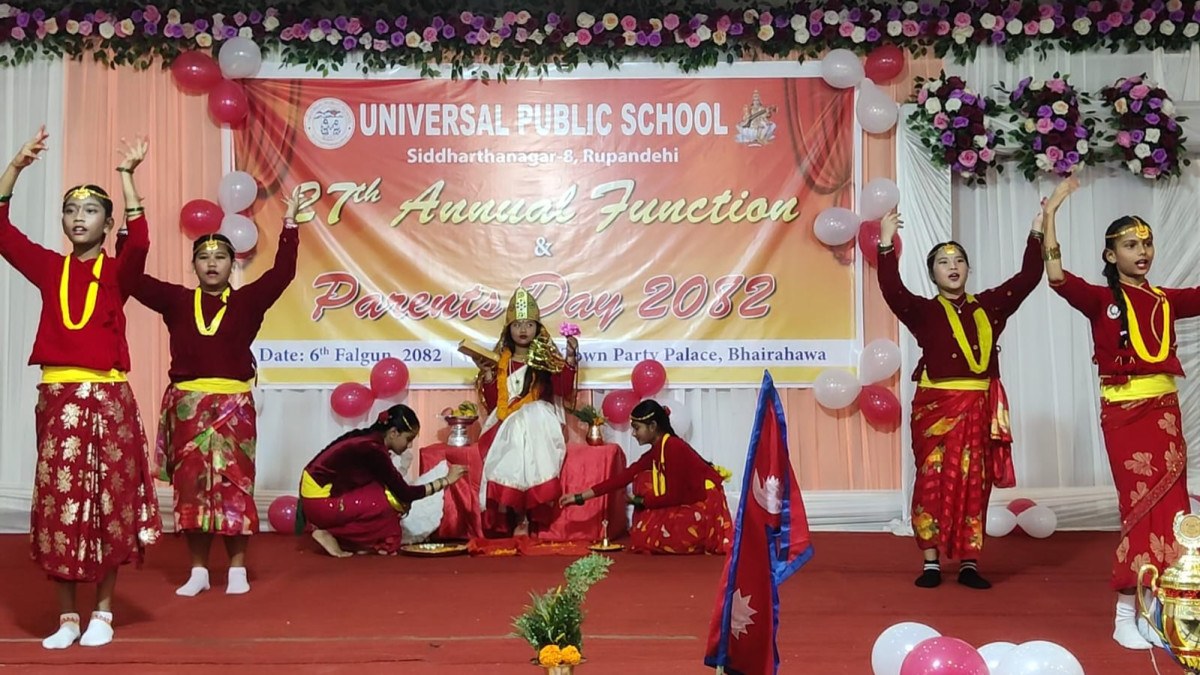 युनिभर्सल पब्लिकले मनायो २७ औं वार्षिकोत्सव