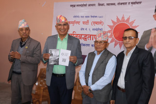 रुपन्देही–२ एमाले उम्मेदवार पौडेलको प्रतिबद्धता पत्र सार्वजनिक