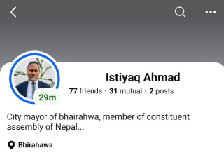 सिद्धार्थनगरका मेयर खाँको नाम दुरुपयोग गरी ठगीको प्रयास