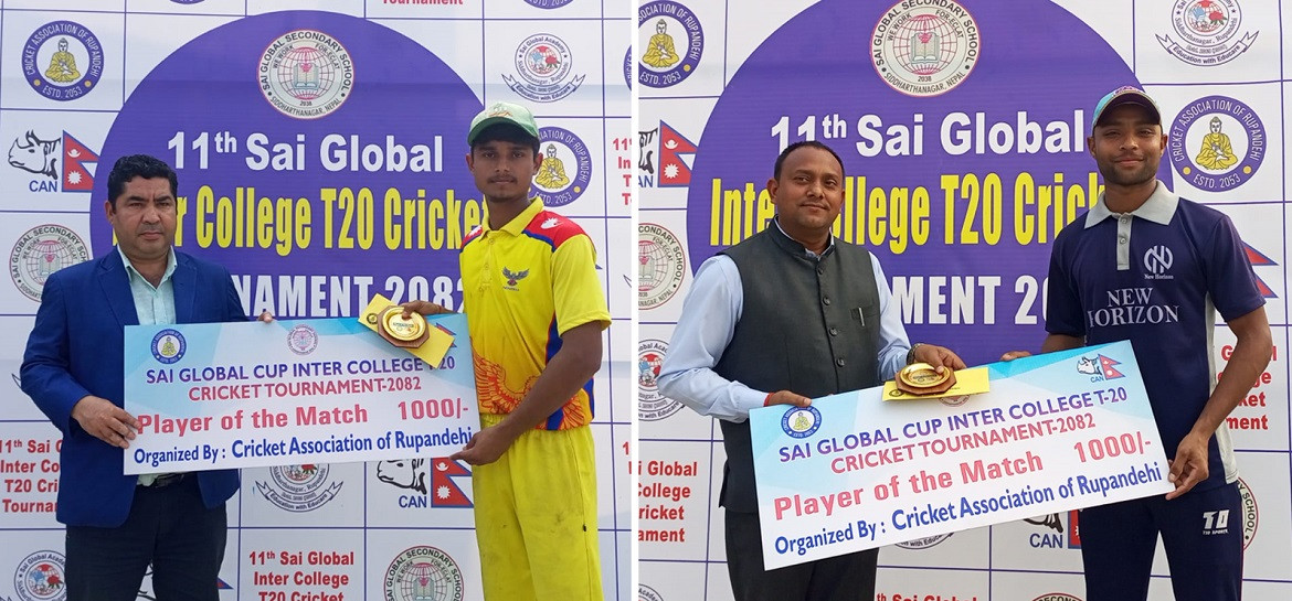 साई ग्लोबल कप : नेपथ्य कलेज र न्यू होराइजन फाइनलमा