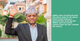 औद्योगिक क्रान्ति मेरो सपना हो : चुन्नप्रसाद पौडेल